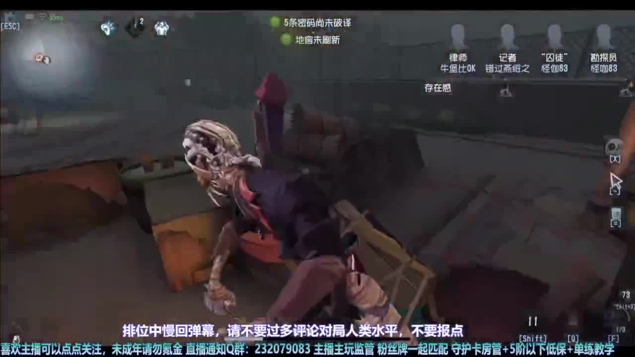 【宵白】耶耶和嘻嘻的屠排 第1段