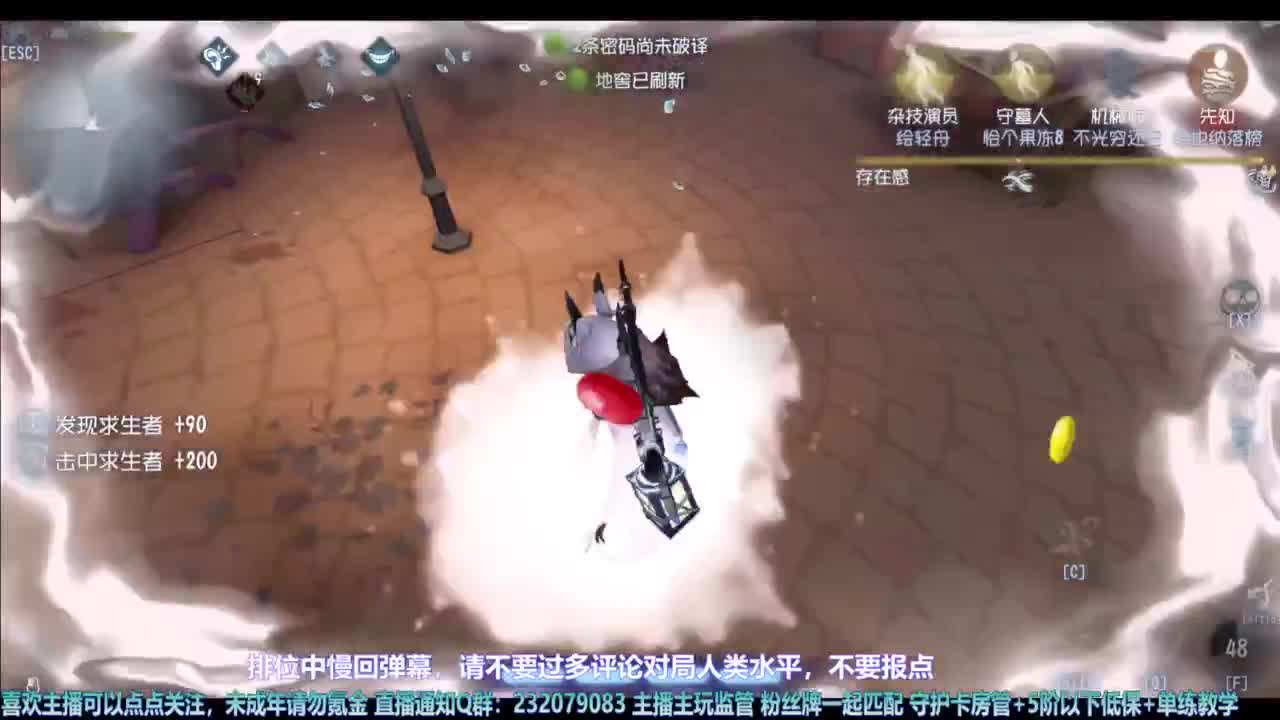 【宵白】耶耶和嘻嘻的屠排 第2段