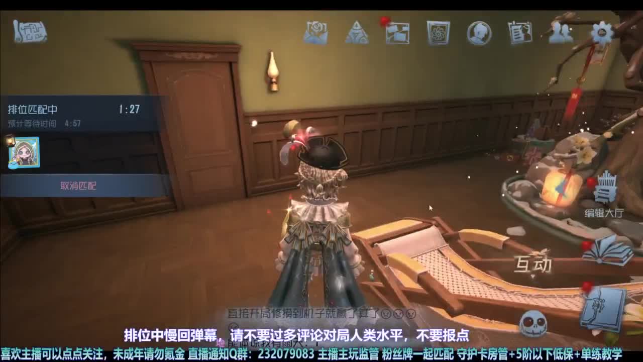 【宵白】耶耶和嘻嘻的屠排 第3段