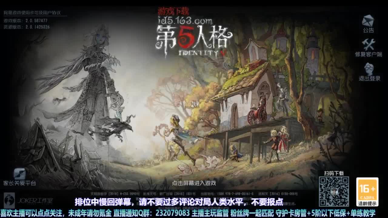 【宵白】耶耶和嘻嘻的屠排 第4段