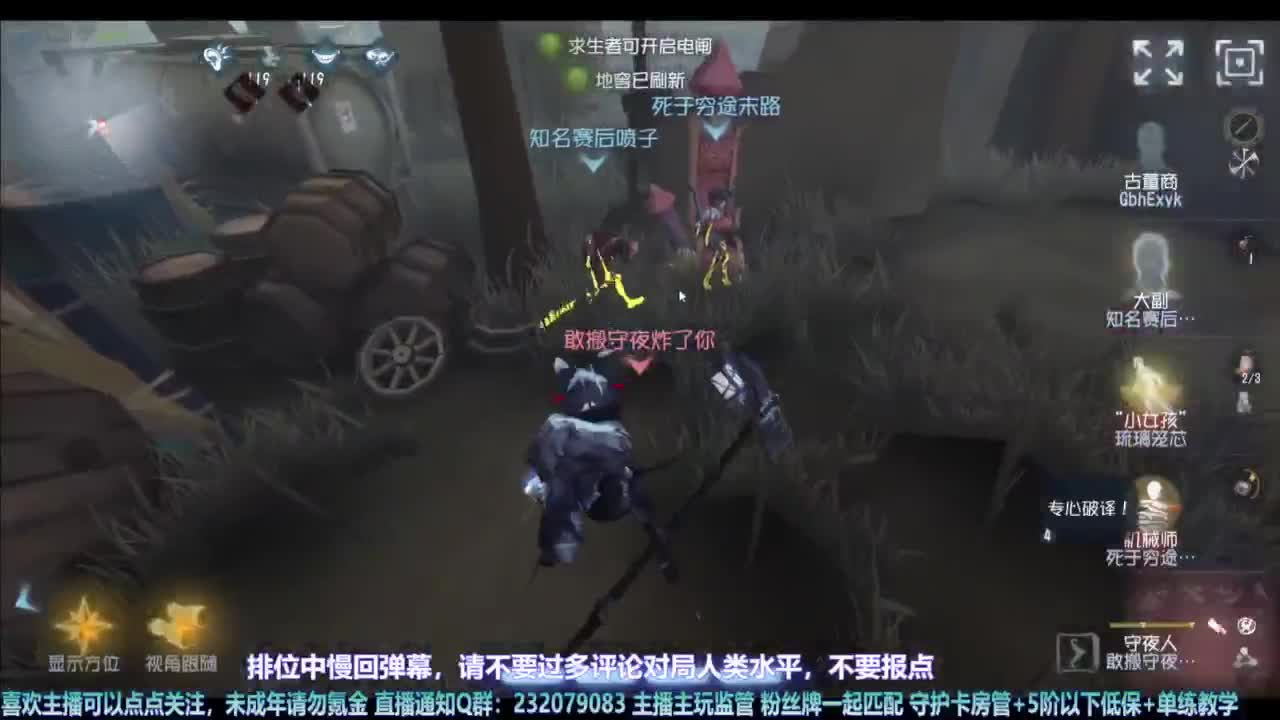 【宵白】耶耶和嘻嘻的屠排 第5段