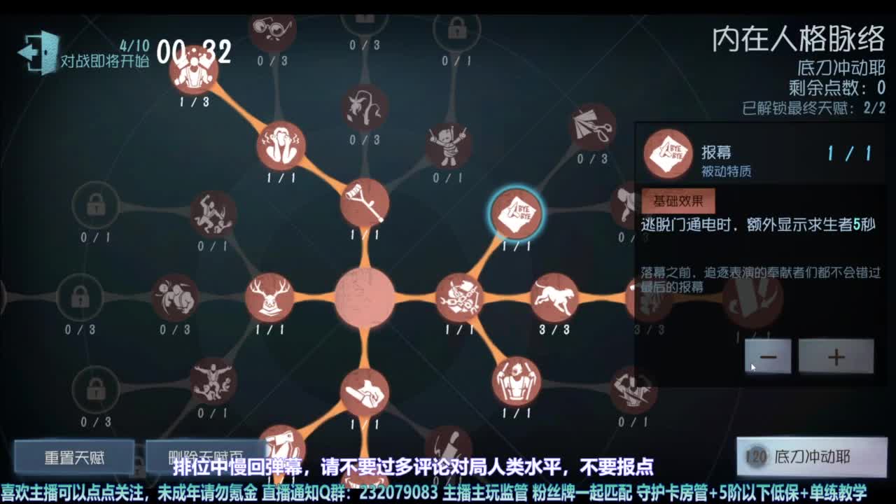 【宵白】耶耶和嘻嘻的屠排 第6段