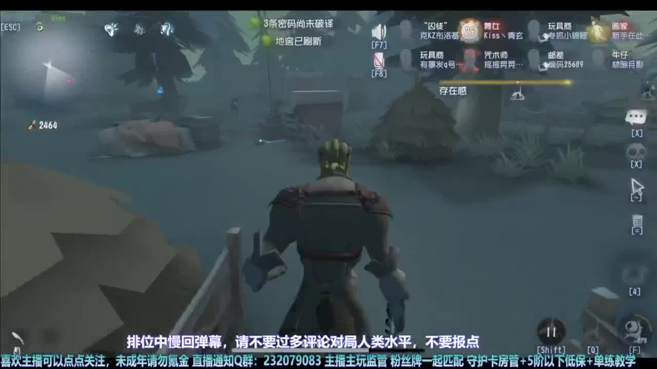 【宵白】耶耶和嘻嘻的屠排 第7段