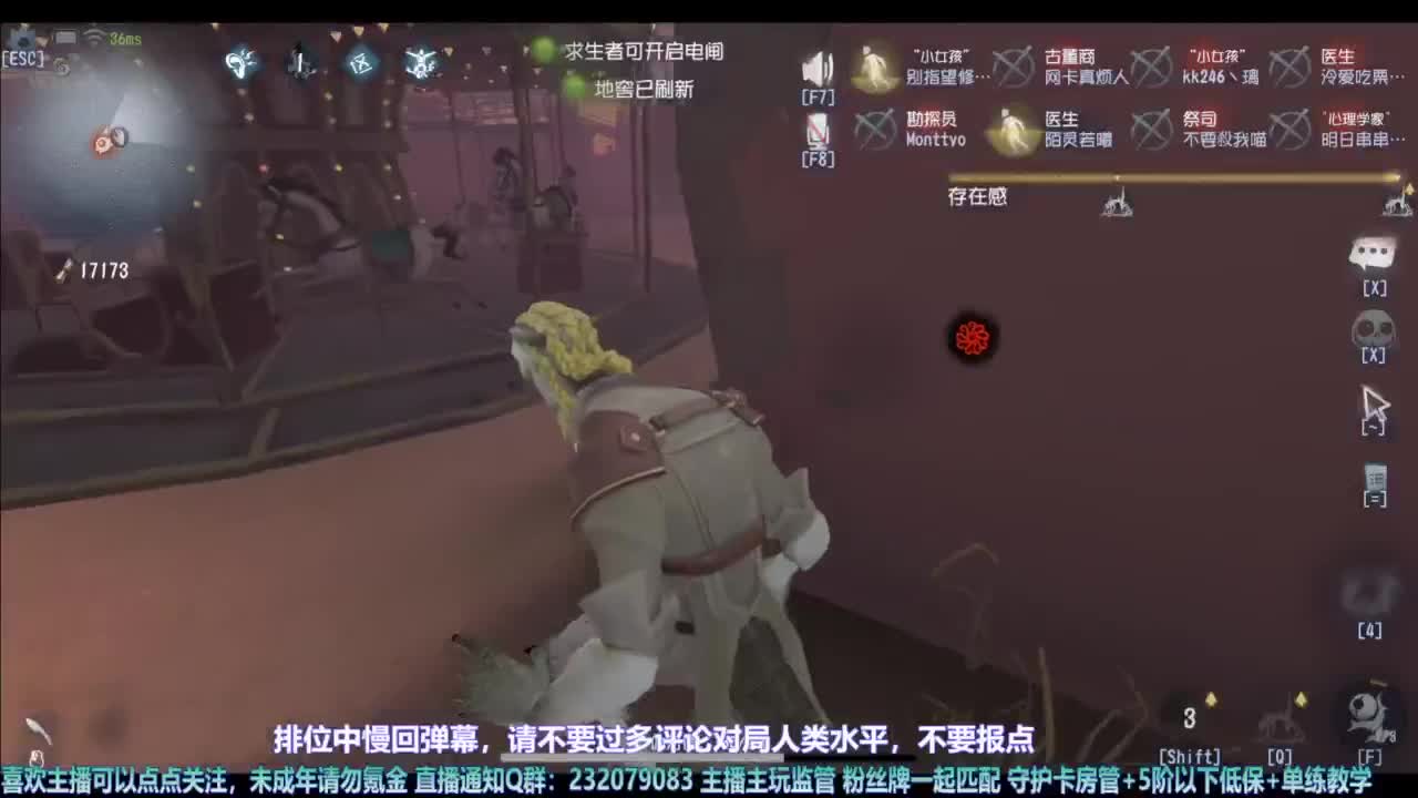 【宵白】耶耶和嘻嘻的屠排 第8段