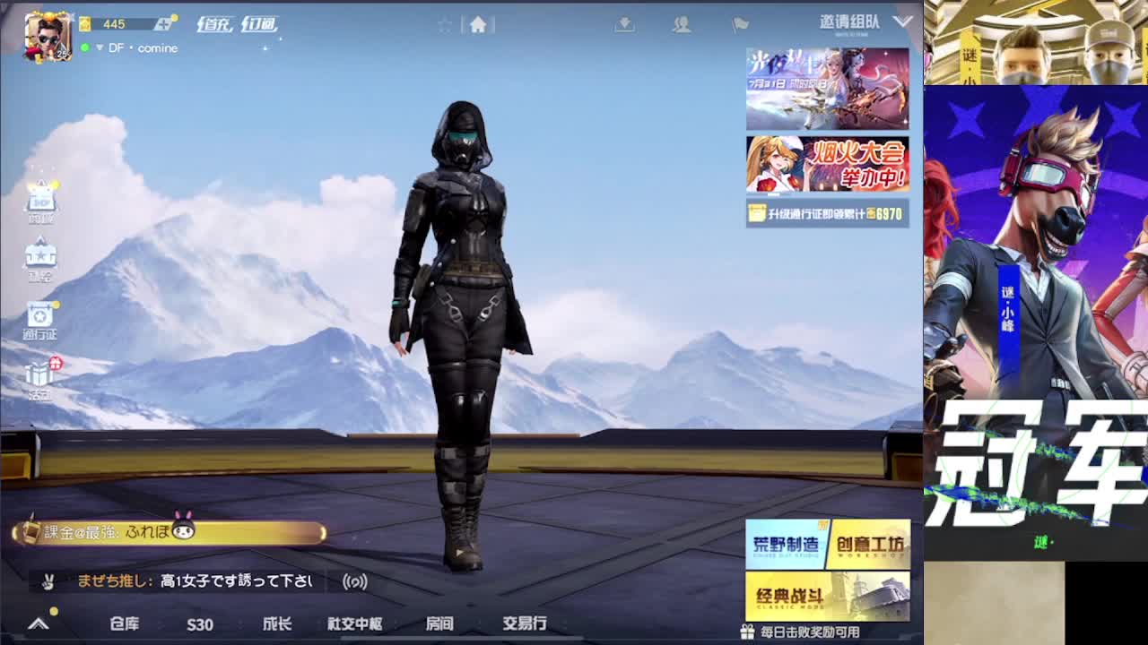 加油 第4段
