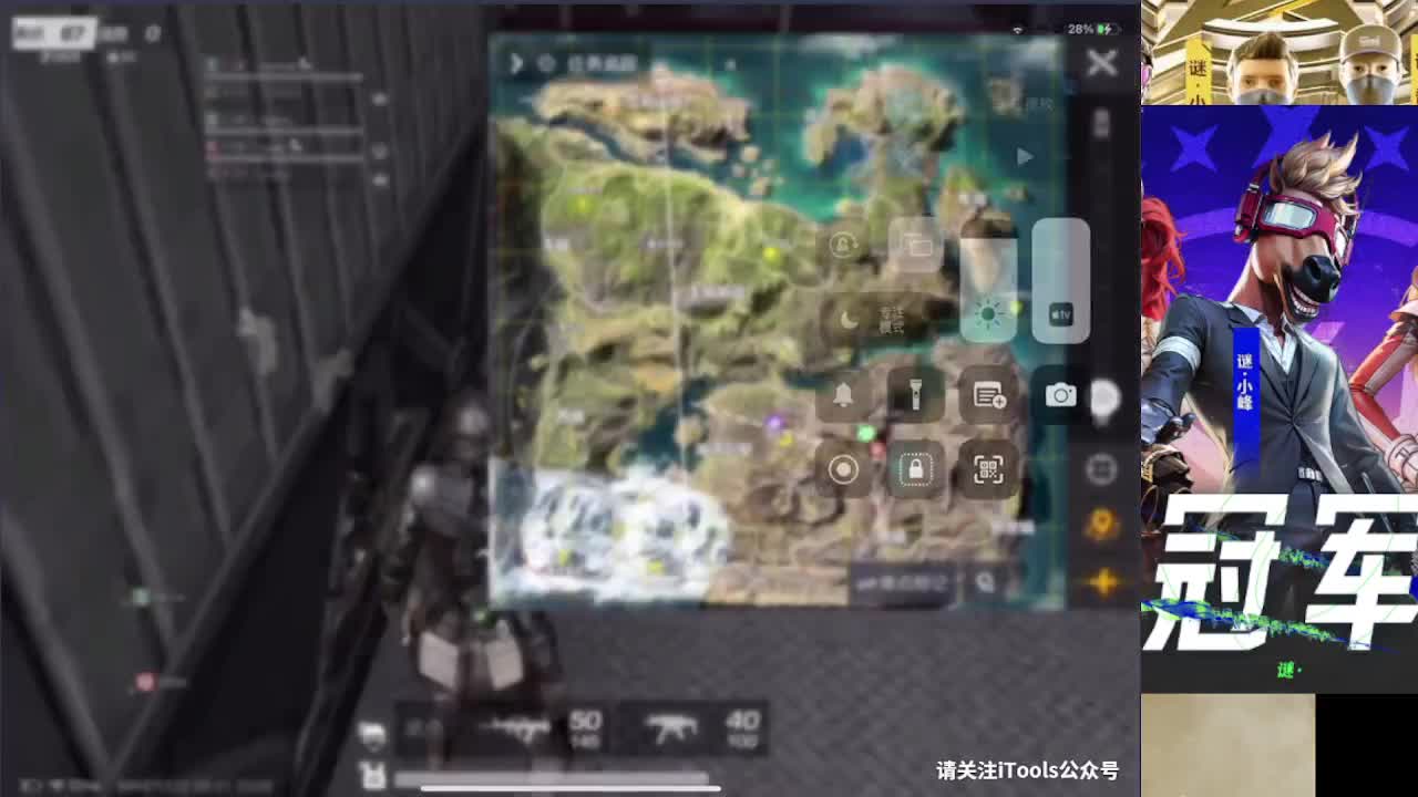 加油 第6段