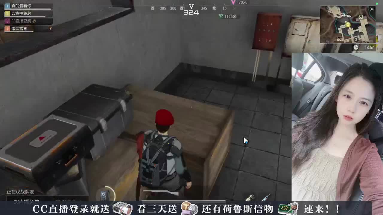 下单送橙卡~接护航 第1段