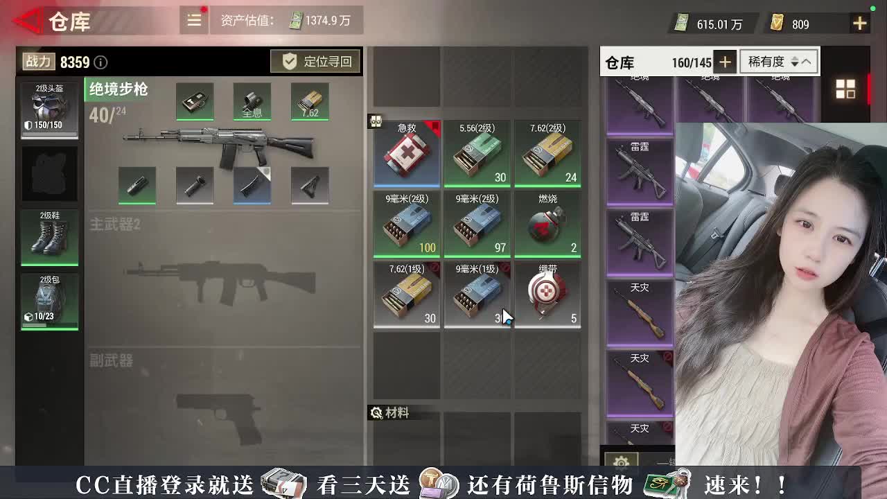 下单送橙卡~接护航 第3段