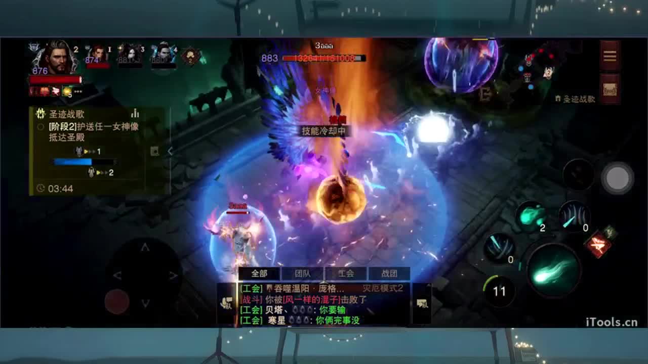 1 第1段