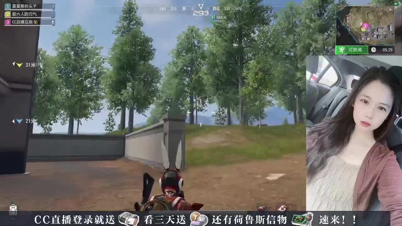 下单送橙卡~接护航 第4段