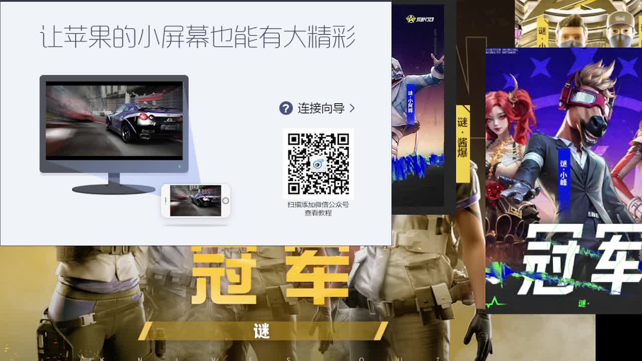 加油 第12段