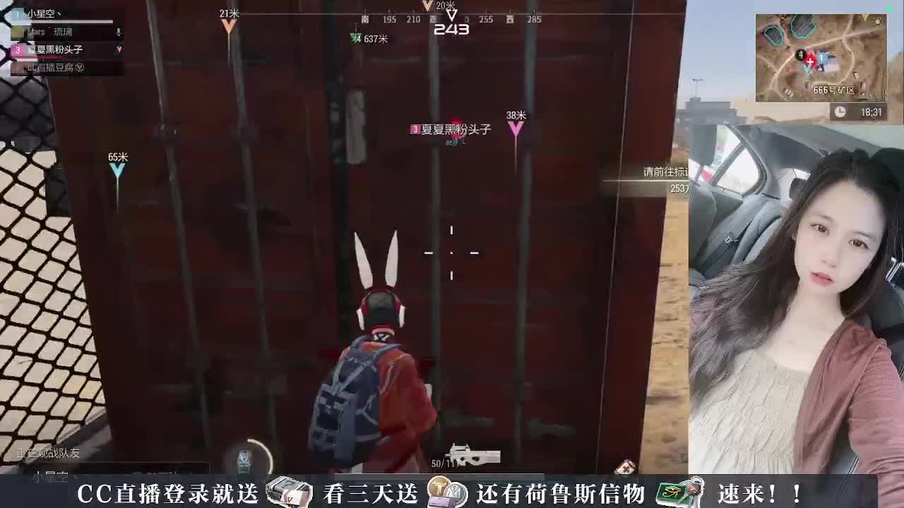 下单送橙卡~接护航 第6段