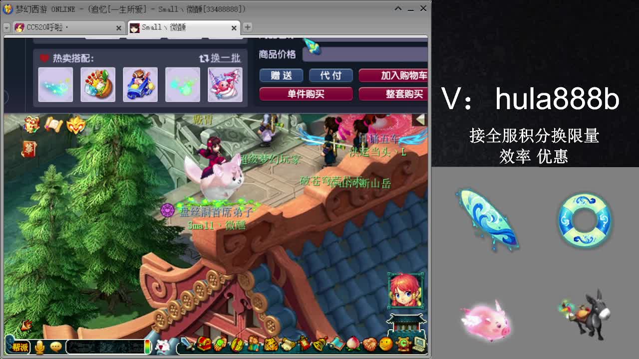 接积分换限量 效率 优惠 第7段