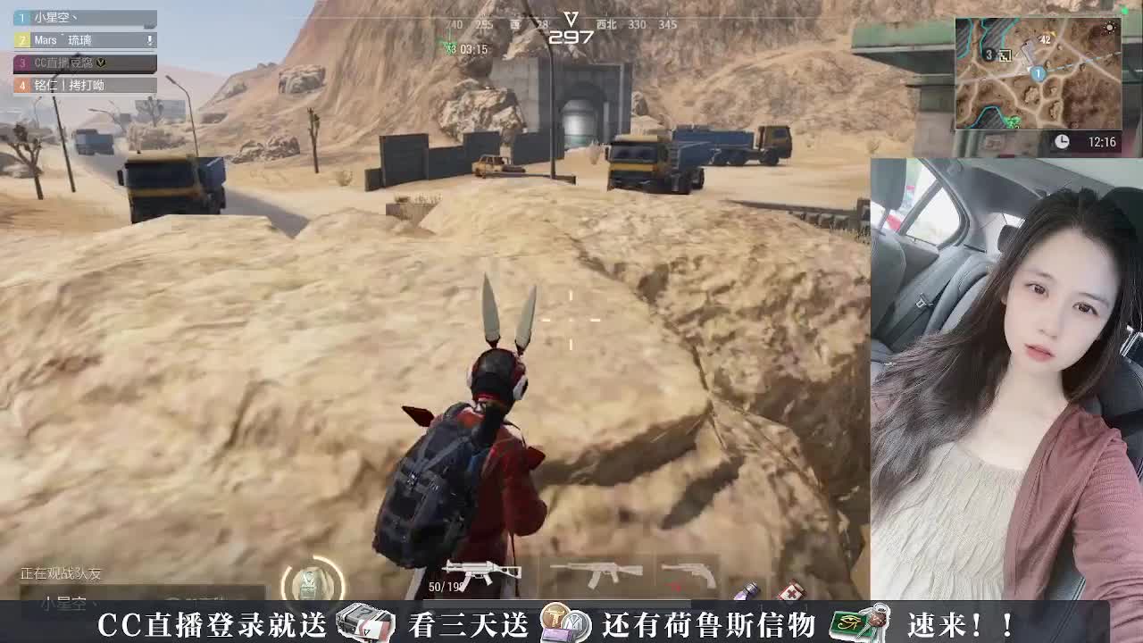 下单送橙卡~接护航 第7段