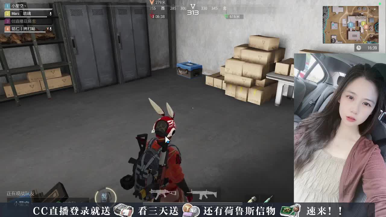 下单送橙卡~接护航 第8段