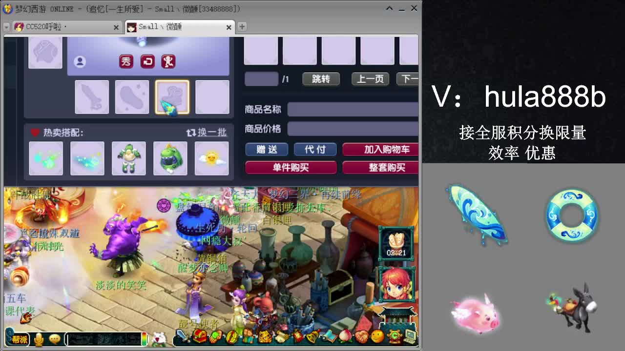 接积分换限量 效率 优惠 第10段