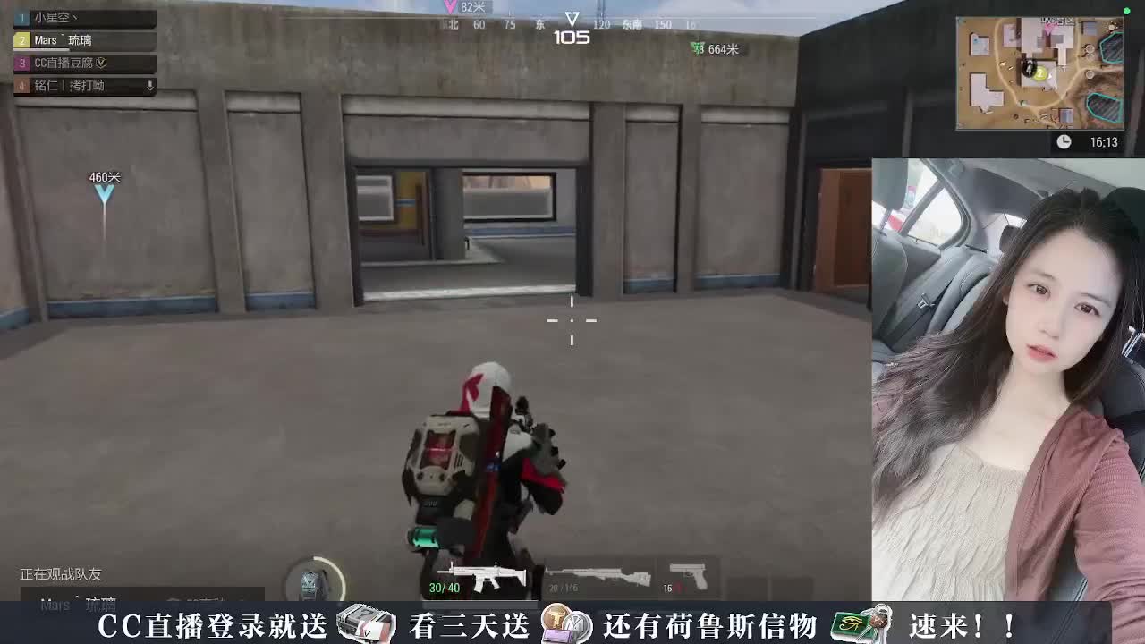 下单送橙卡~接护航 第9段