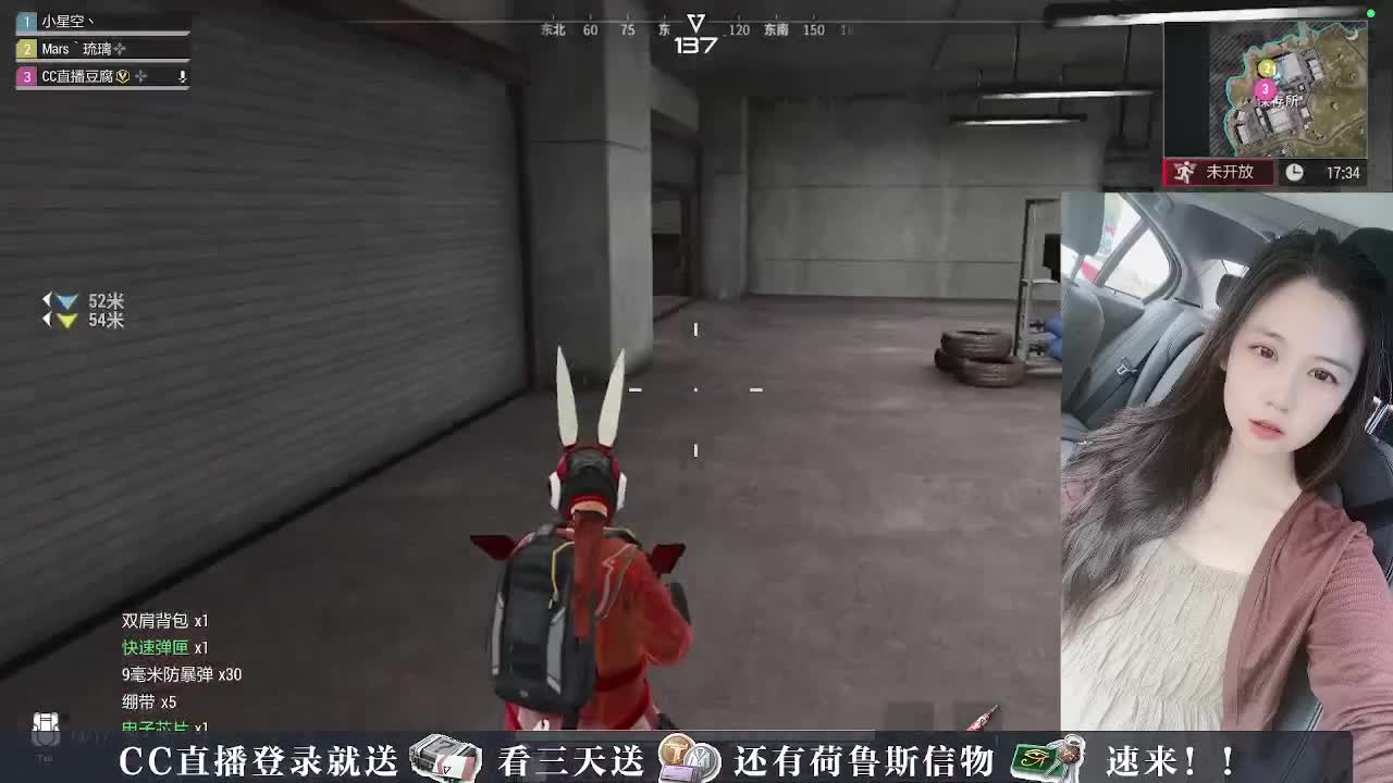 下单送橙卡~接护航 第10段