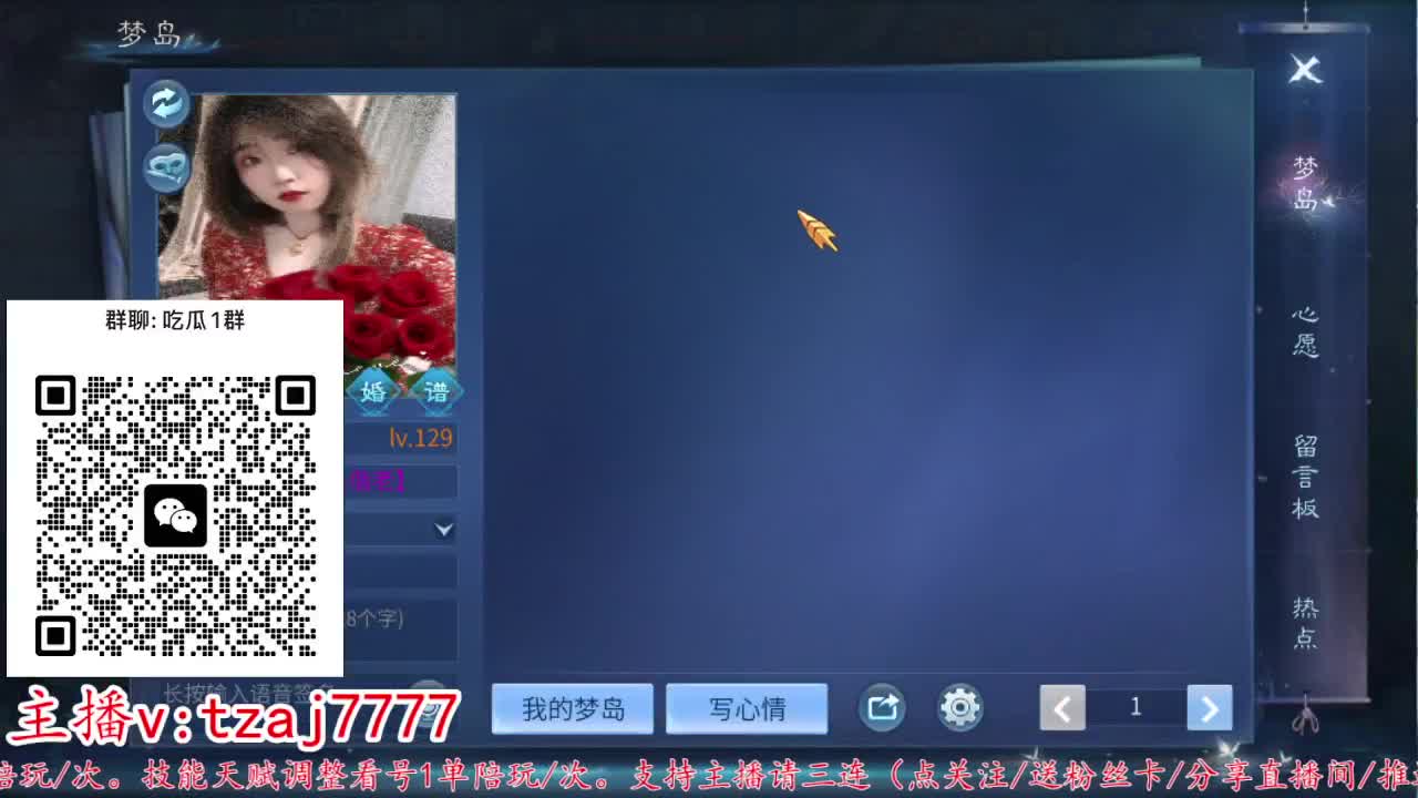 接托管打架~主打散财和吃瓜 第4段
