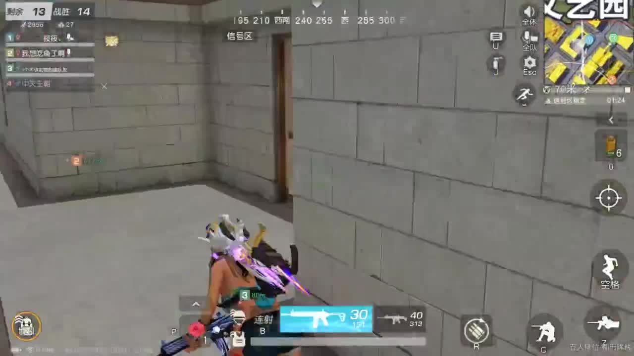 今天也是努力的一天 第2段