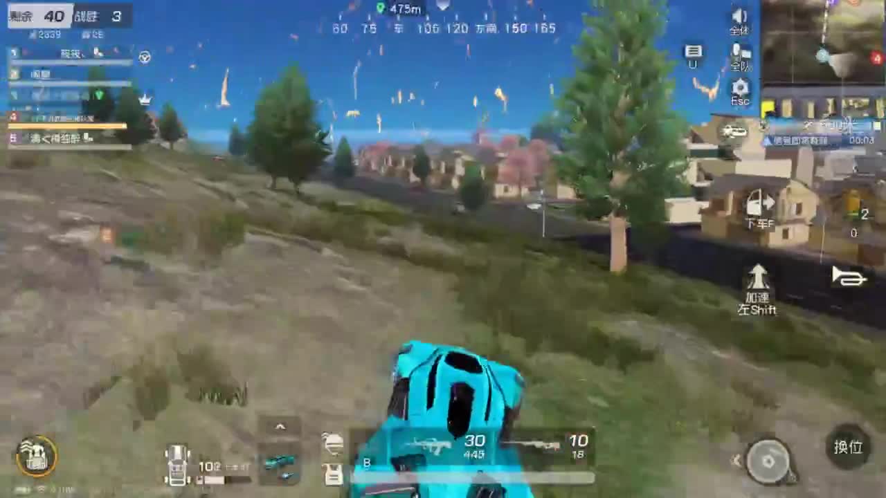 今天也是努力的一天 第3段