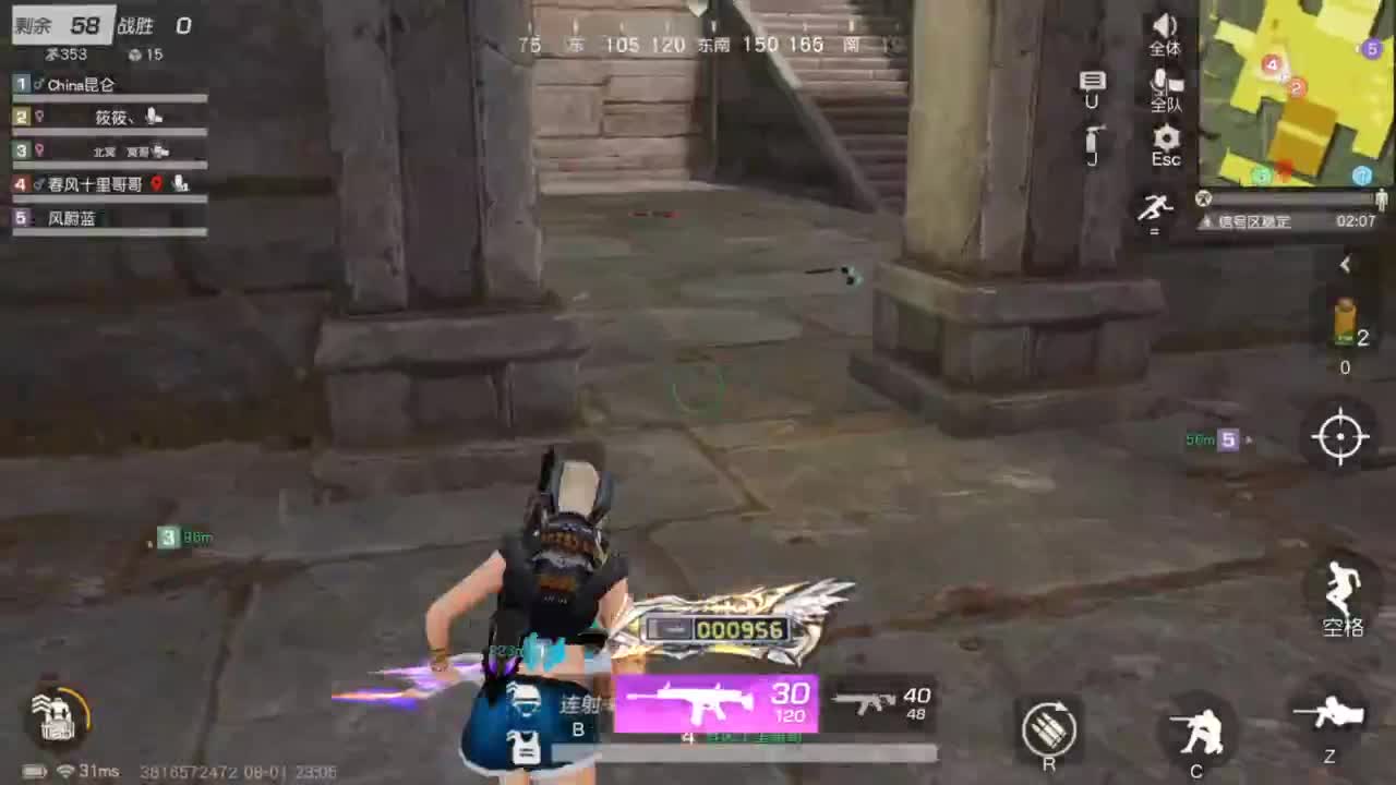 今天也是努力的一天 第5段