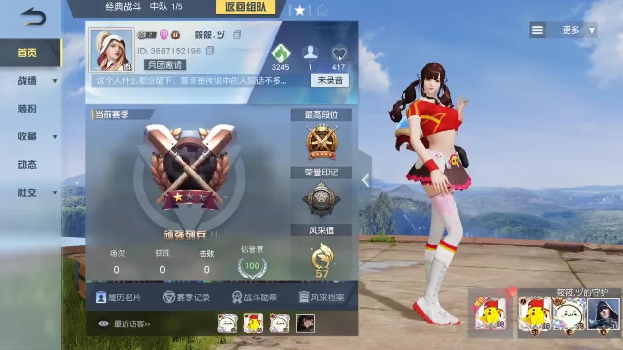 今天也是努力的一天 第6段