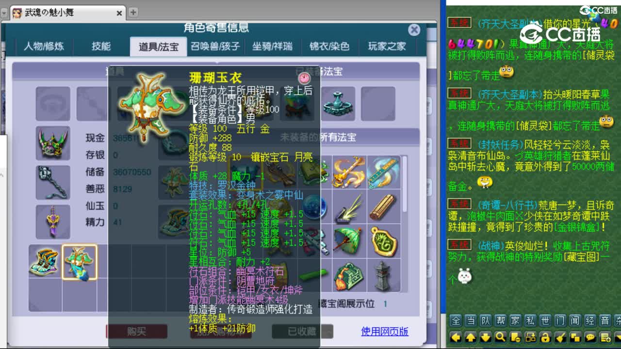 cc_capture_20230802004500
