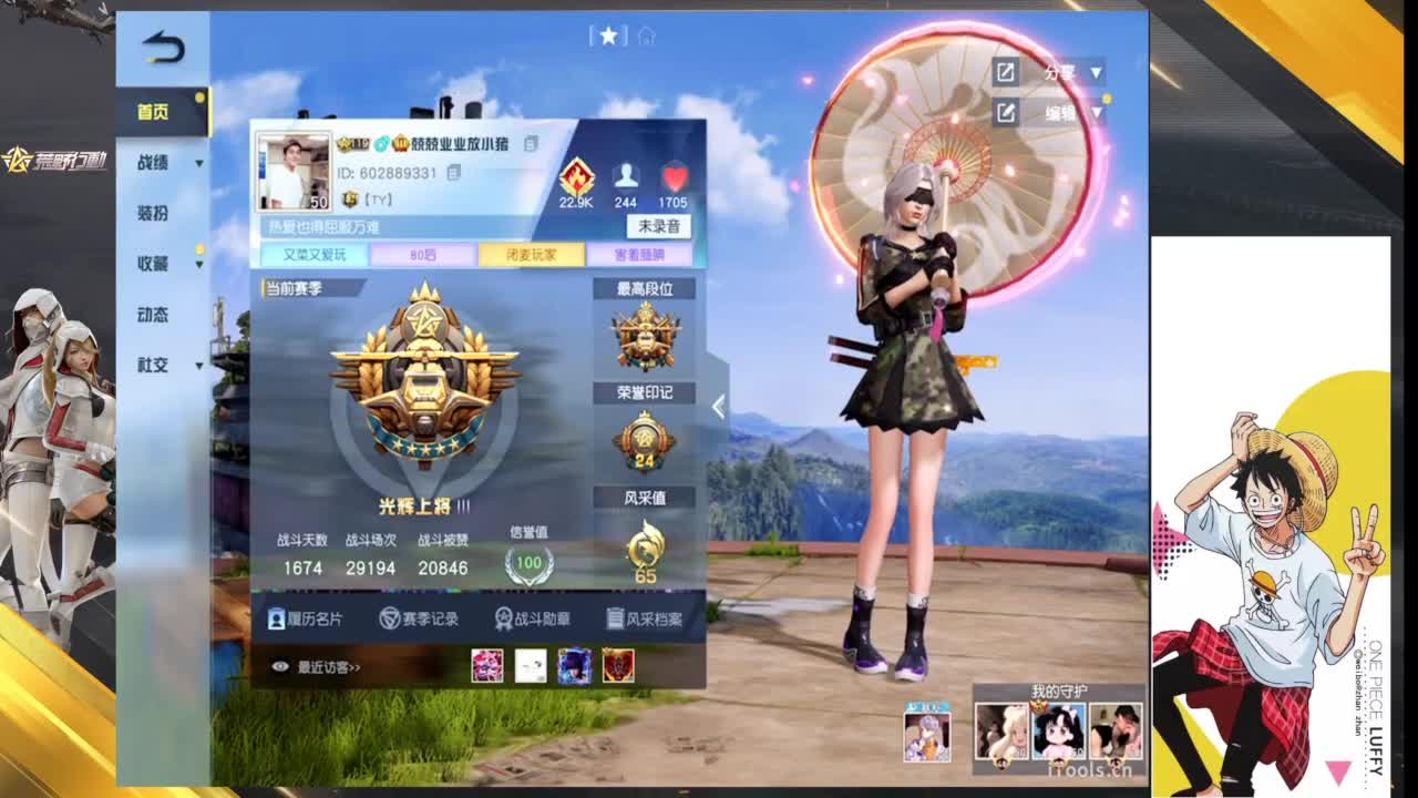 没什么大不了 第1段
