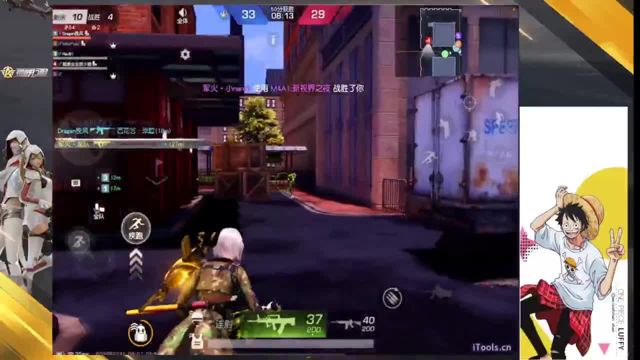 没什么大不了 第2段