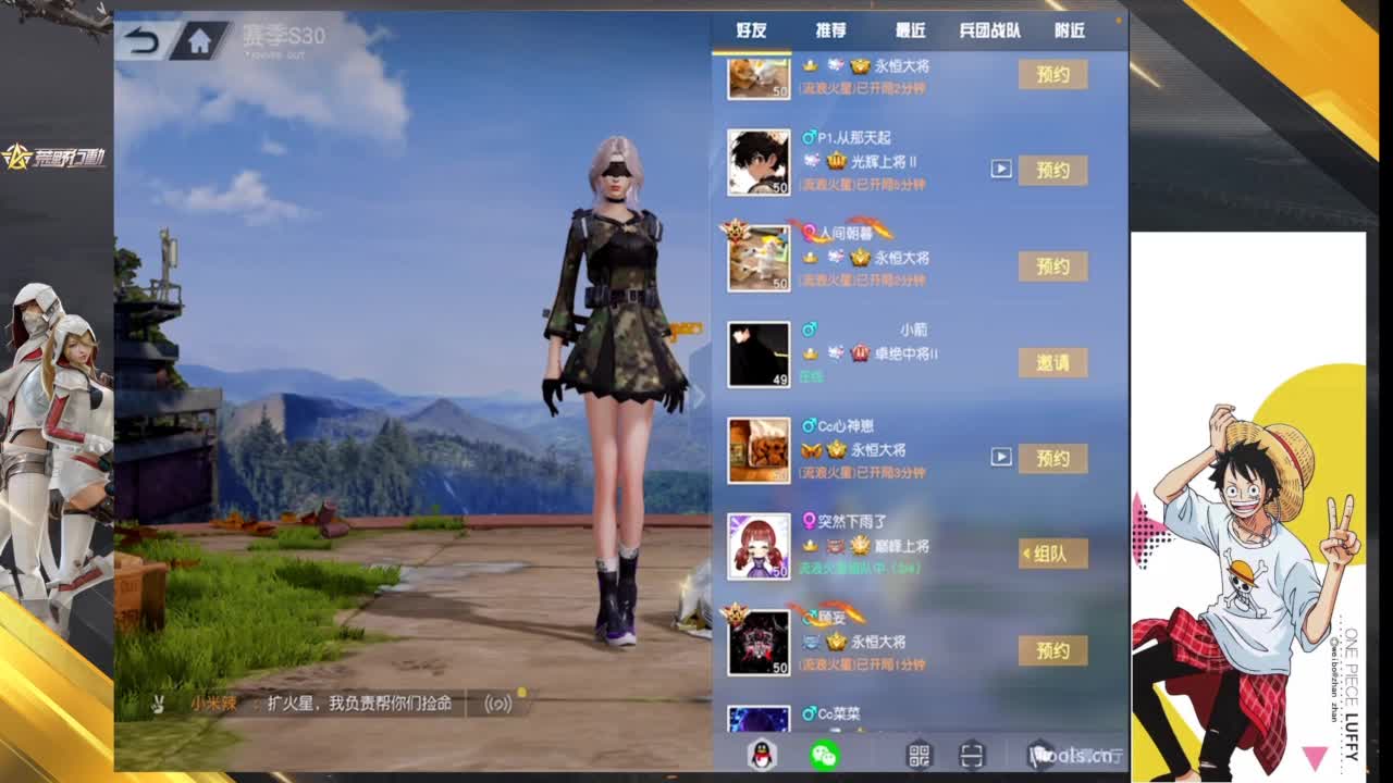 没什么大不了 第4段