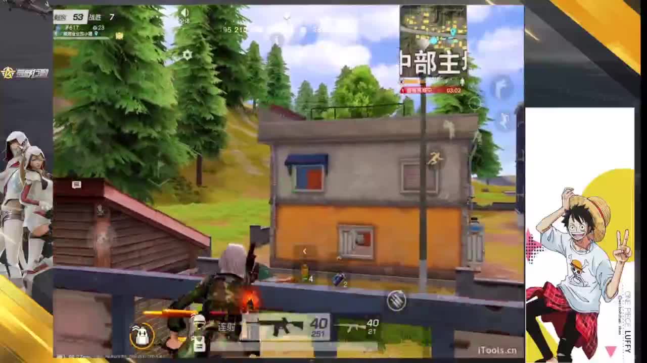 没什么大不了 第5段