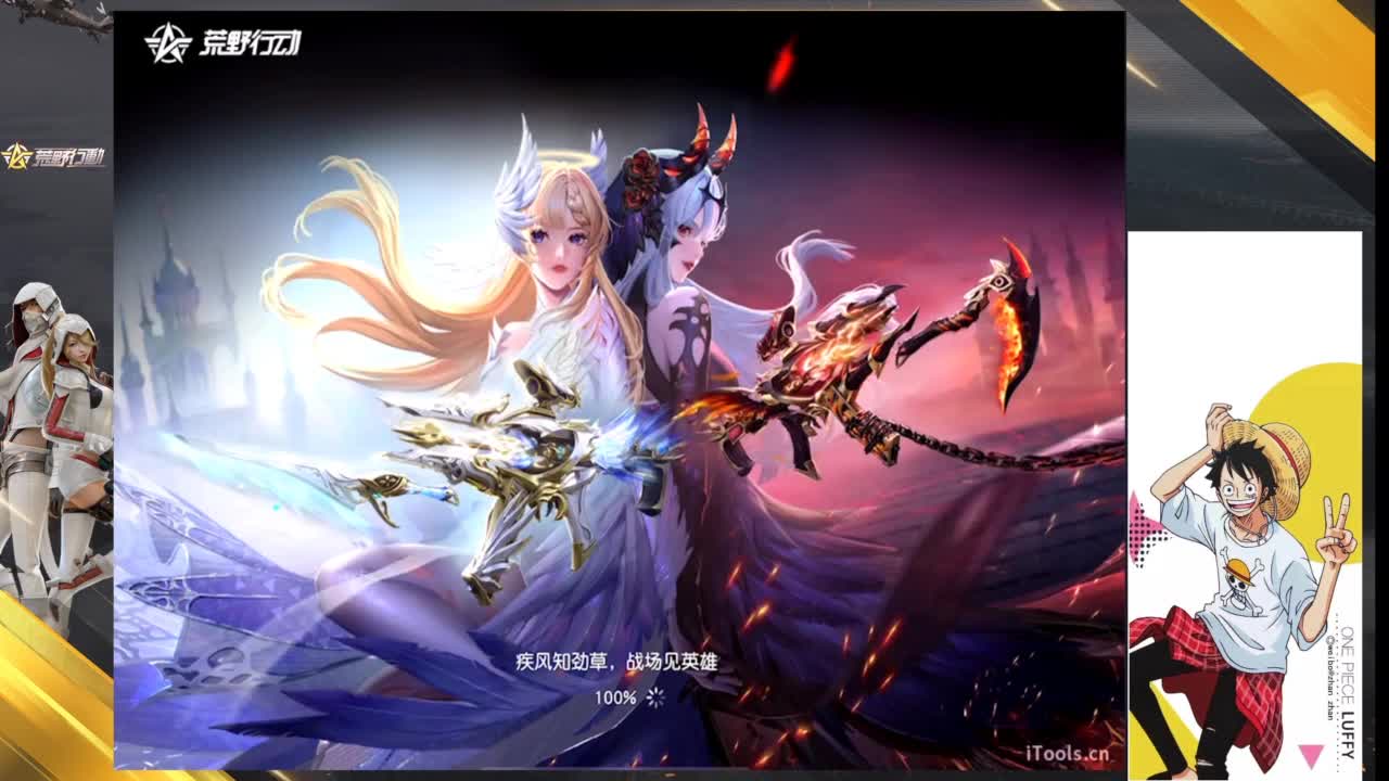 没什么大不了 第8段