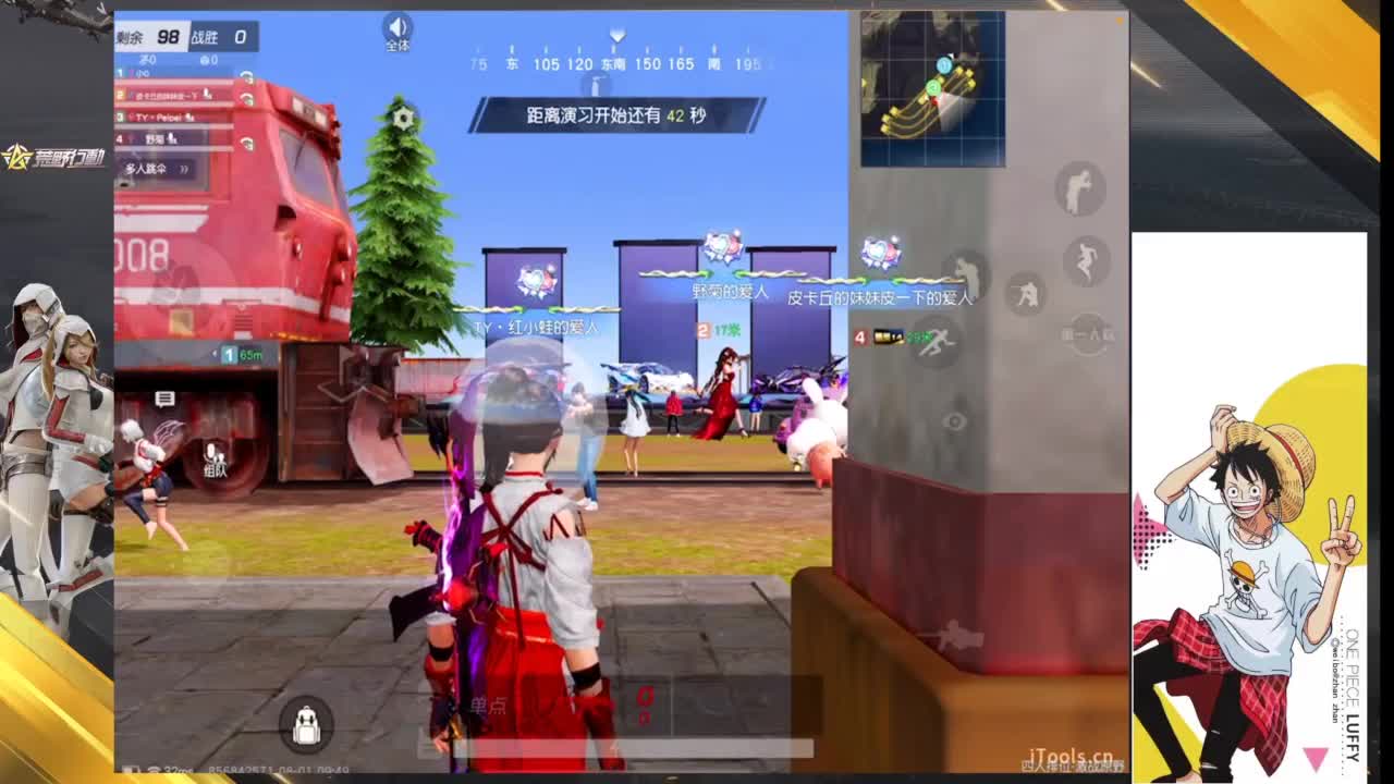 没什么大不了 第10段