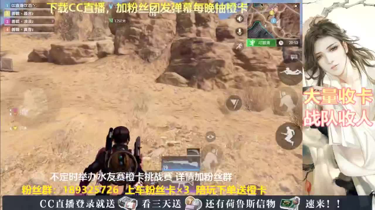 每晚送橙卡~ 第1段