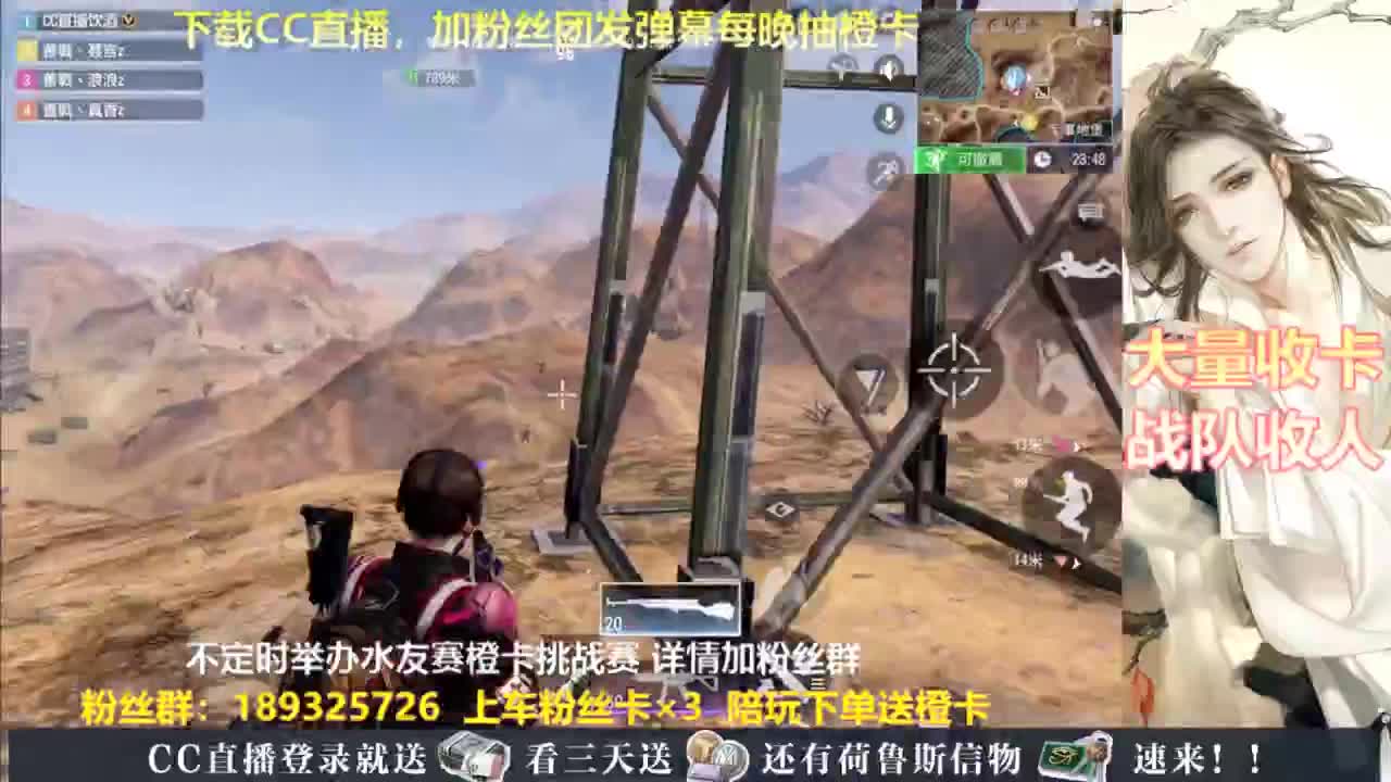 每晚送橙卡~ 第2段