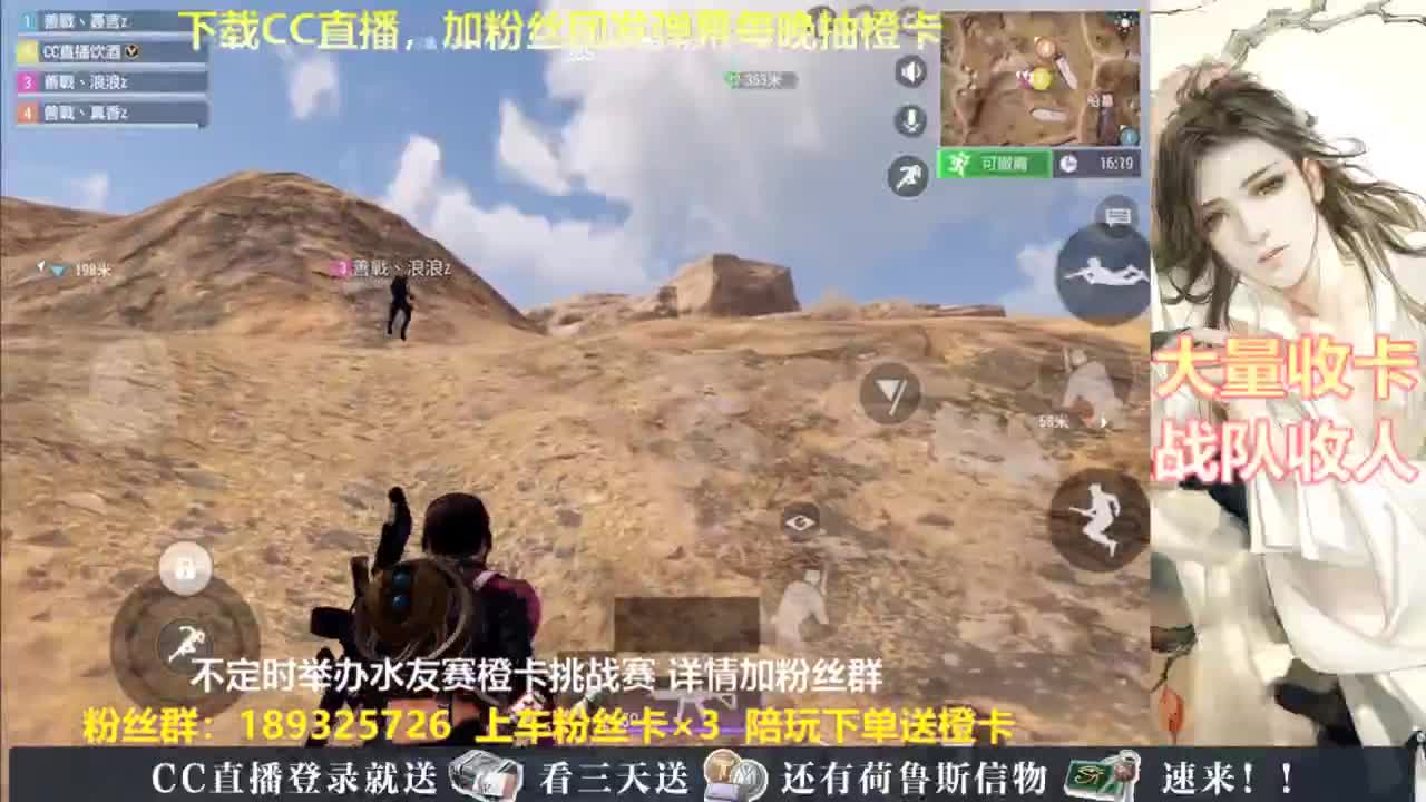 每晚送橙卡~ 第3段