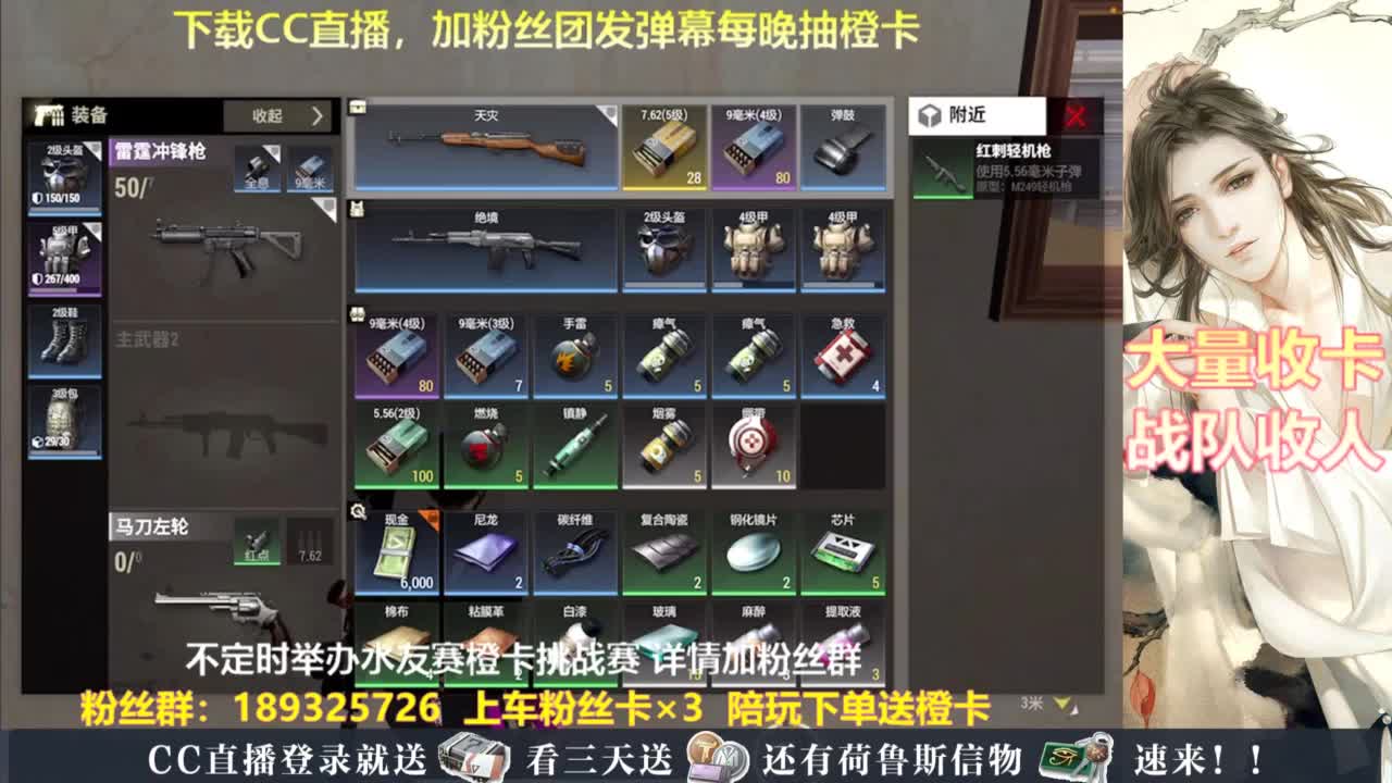 每晚送橙卡~ 第4段