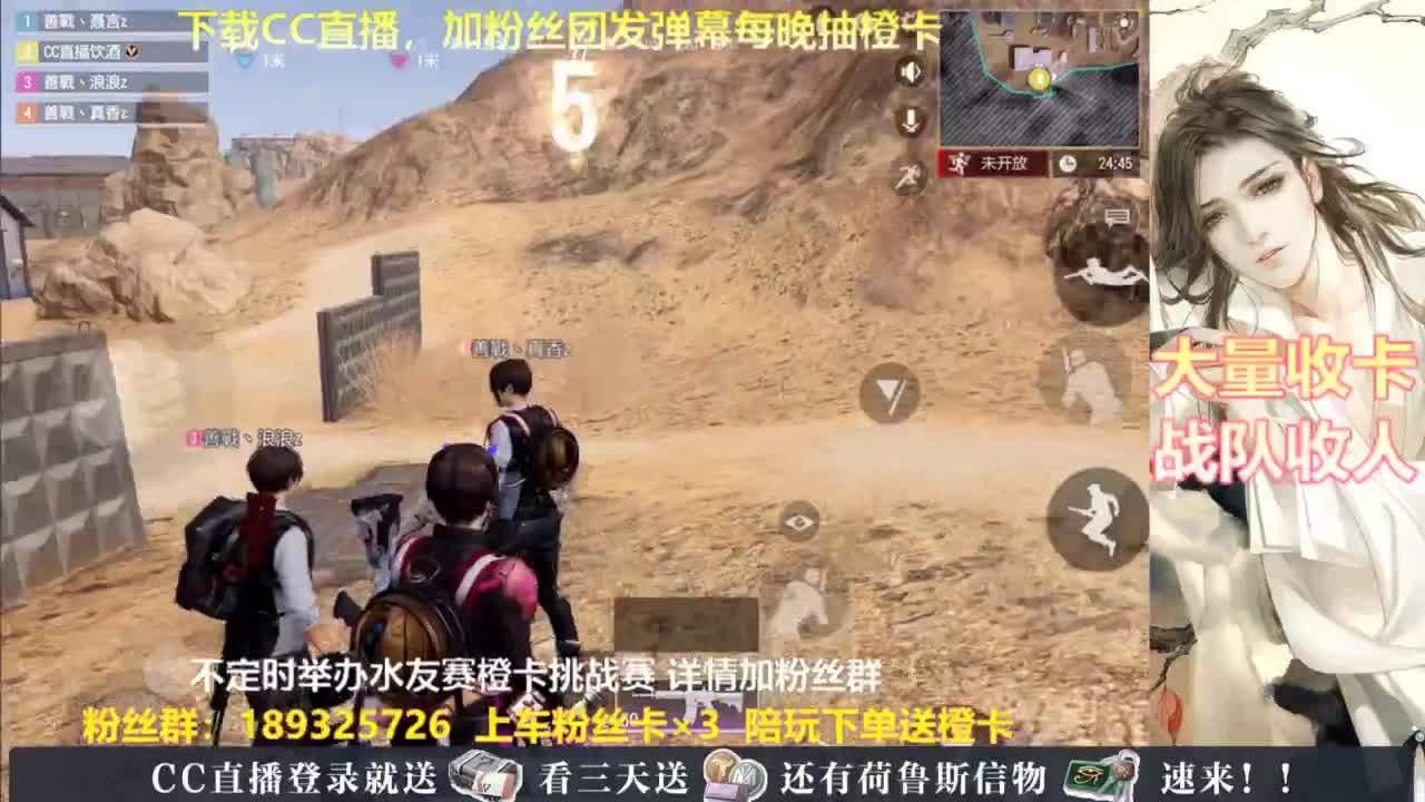 每晚送橙卡~ 第5段