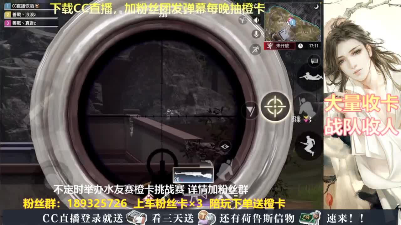每晚送橙卡~ 第6段