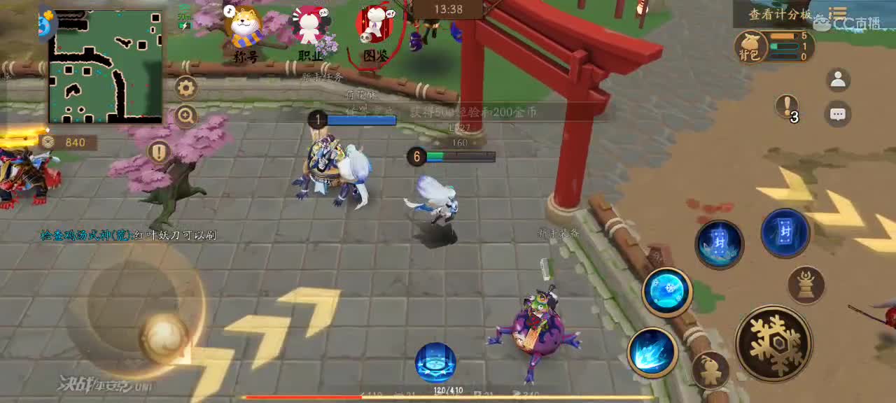 上分与玄学 第1段