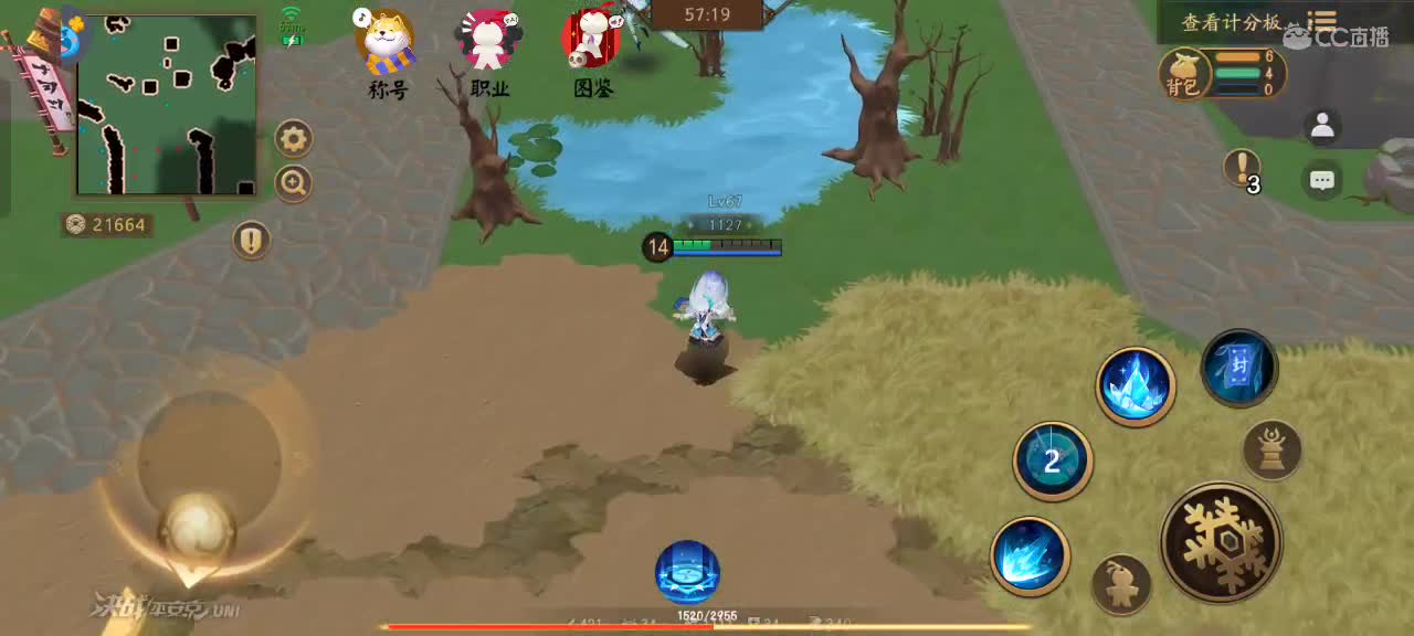 上分与玄学 第3段