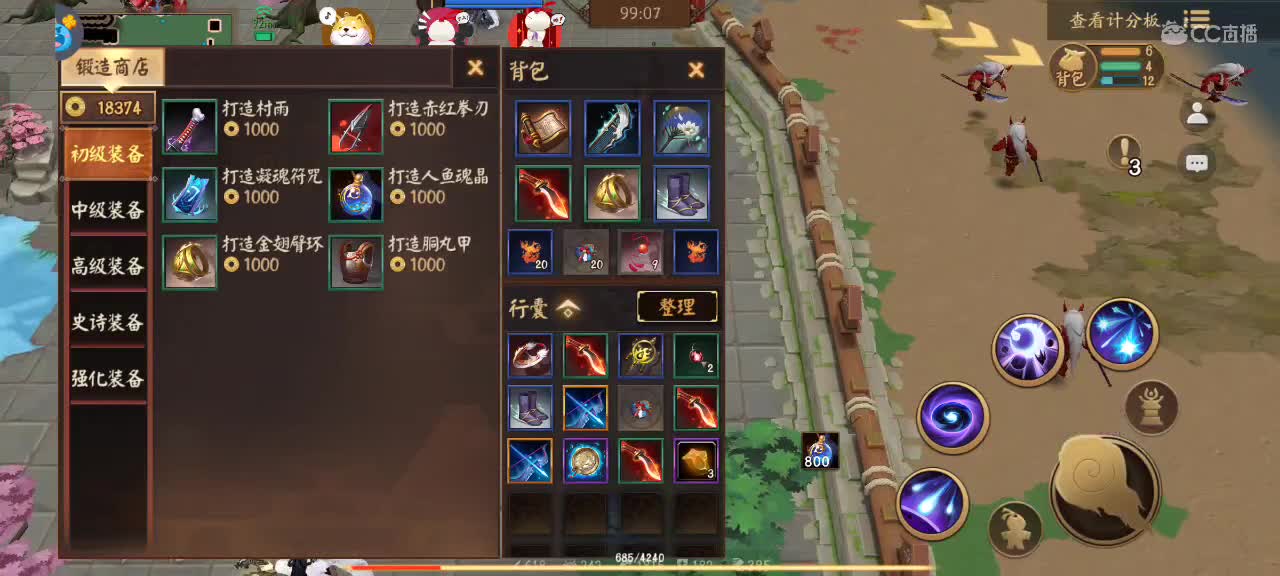 上分与玄学 第4段