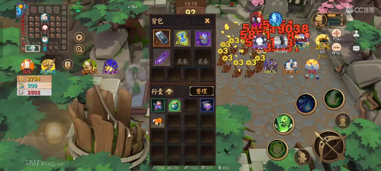 上分与玄学 第5段