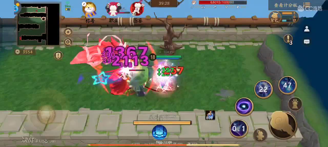 上分与玄学 第8段