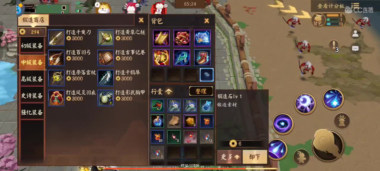 上分与玄学 第9段