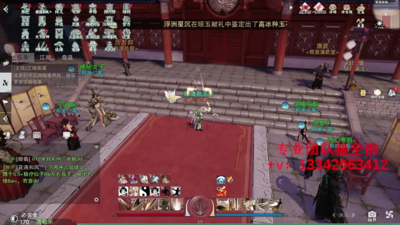 蹲个全托接论武试剑 第6段