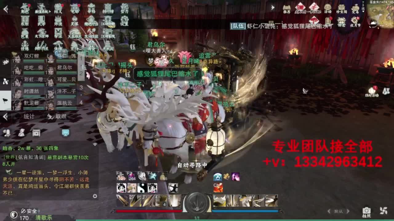 蹲个全托接论武试剑 第8段