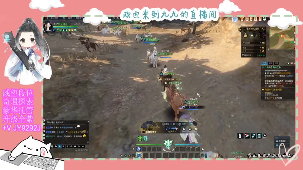 铛铛铛~ 第1段