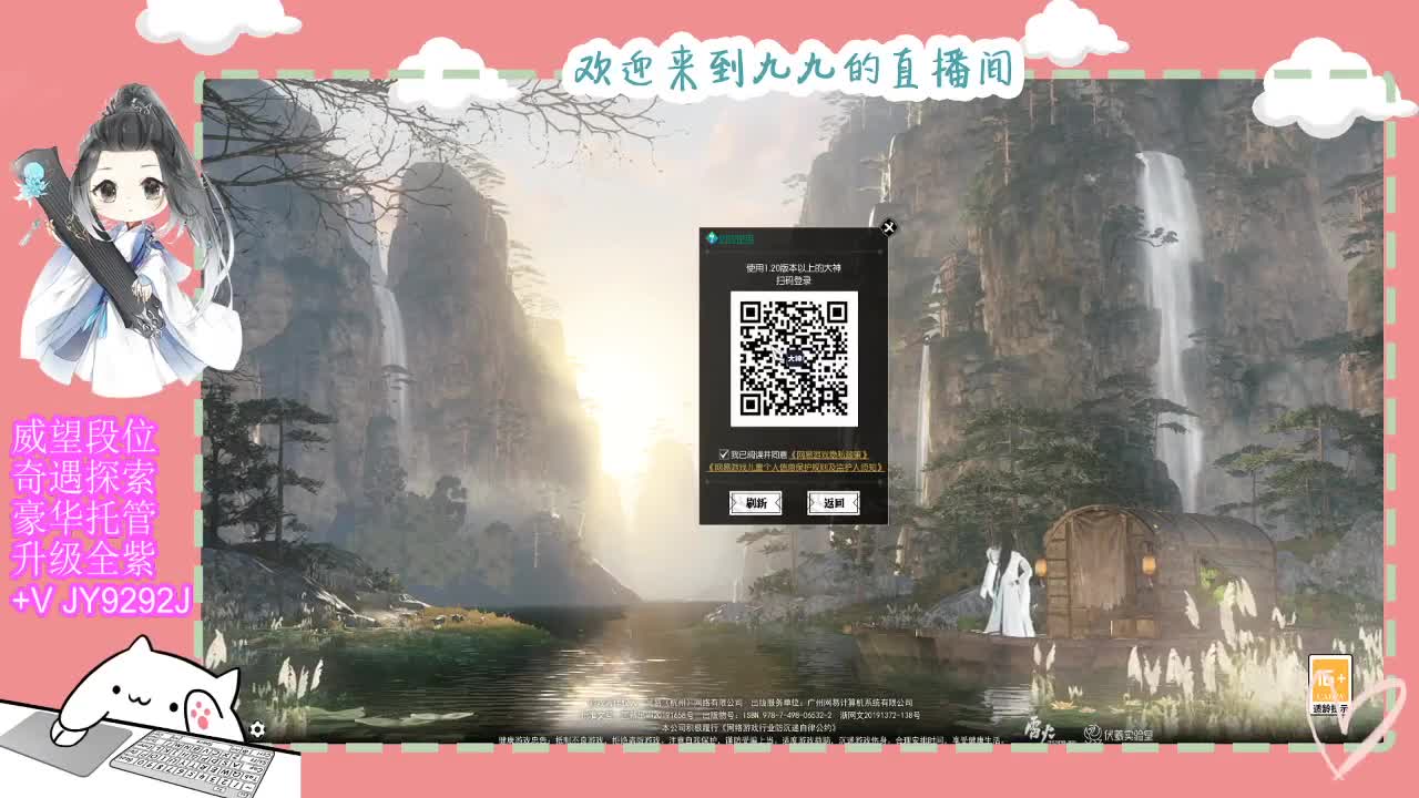 铛铛铛~ 第2段